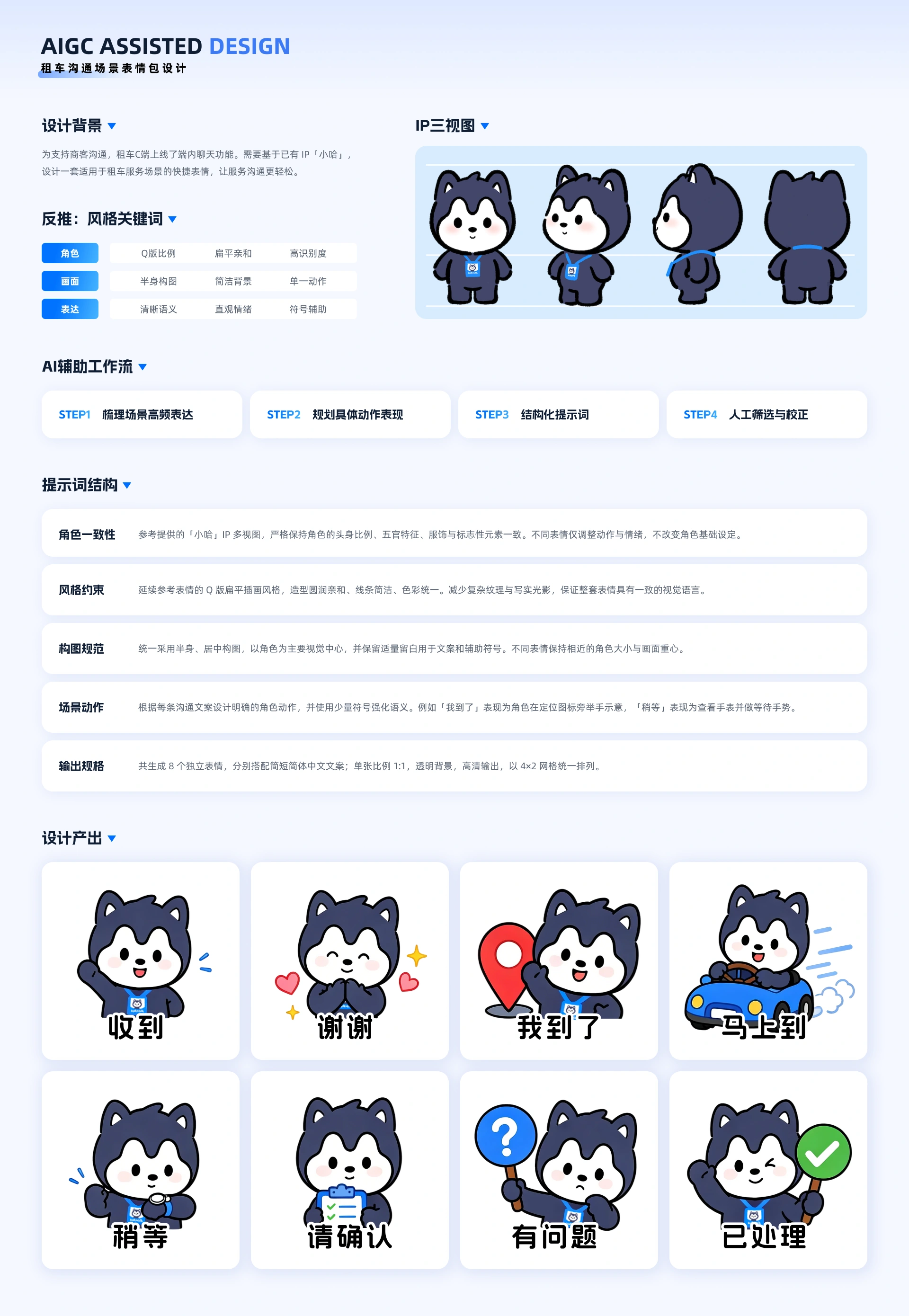 探索更多项目内容 02